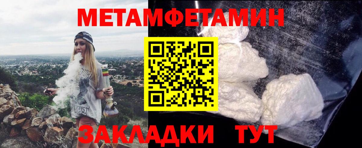 Лангепас  Амфетамин VHQ  Вход с VPN 