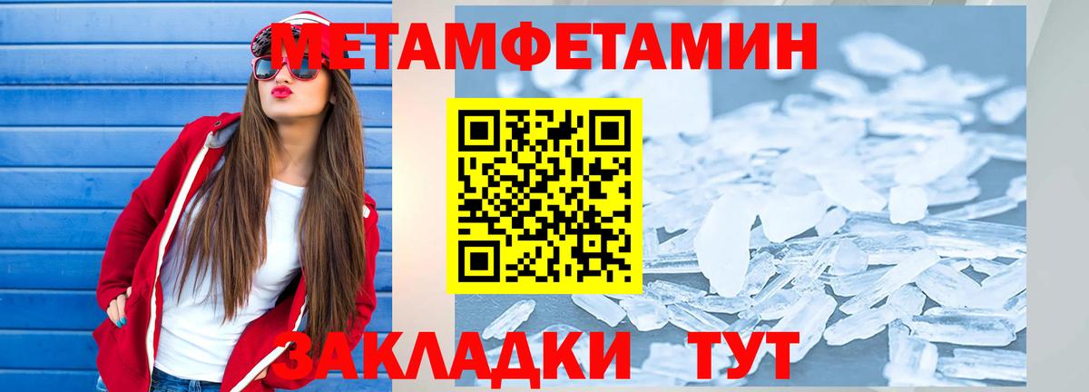 АМФЕТАМИН Розовый Лангепас
