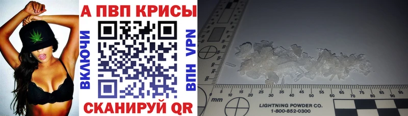 наркошоп  Лангепас  А ПВП крисы CK 