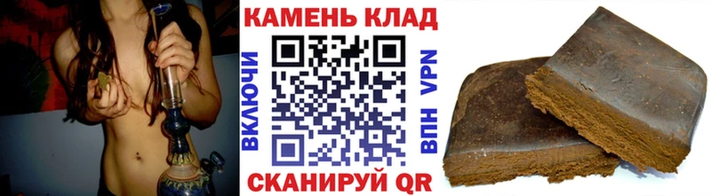 ГАШИШ hashish  Лангепас 