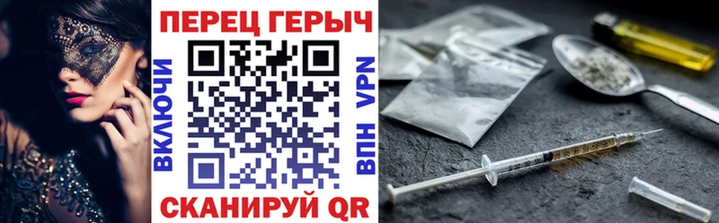 ГЕРОИН белый  где продают наркотики  Лангепас 