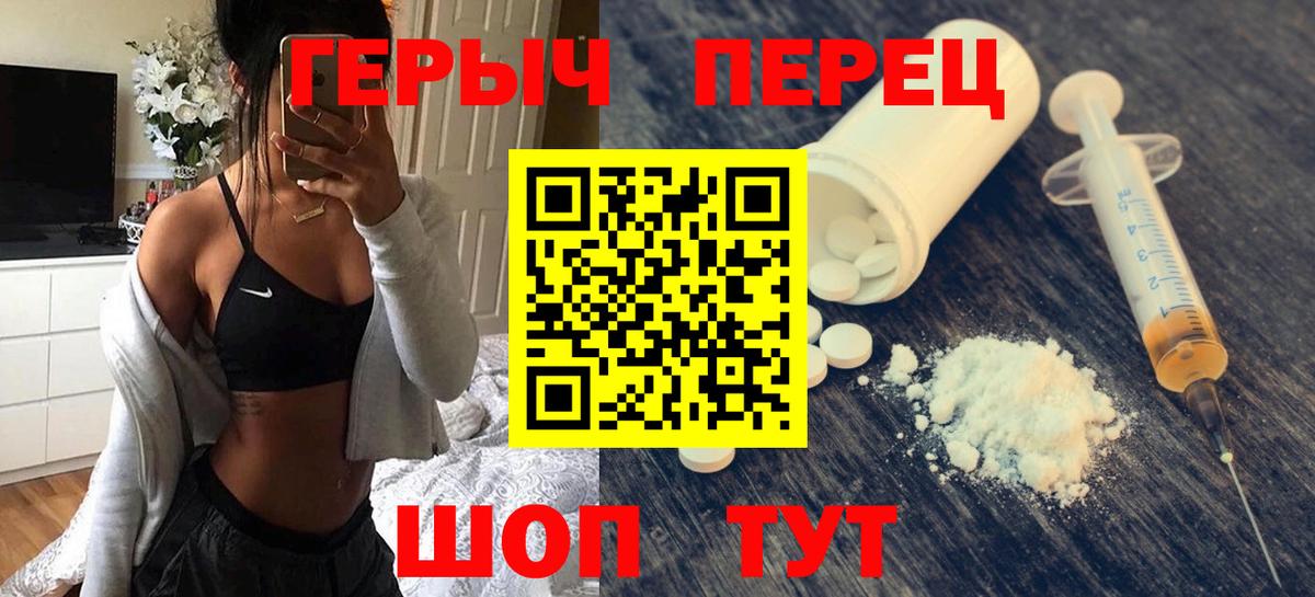 Героин VHQ Лангепас