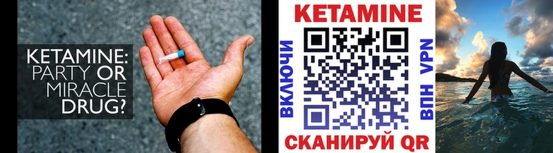 купить наркоту Лангепас КЕТАМИН ketamine