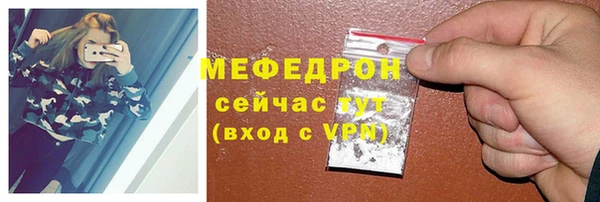 эйфоретик Абдулино