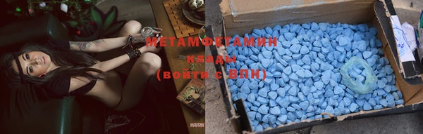 эйфоретик Абдулино