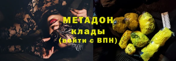 jwh Абаза