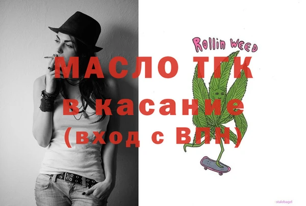 не бодяженный Абинск