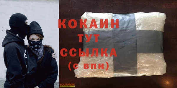 jwh Абаза
