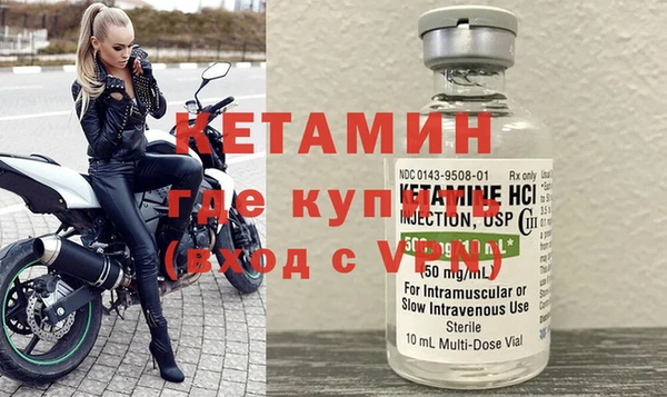 молекула духа Дмитров
