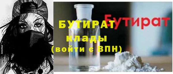 не бодяженный Абинск
