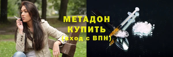 эйфоретик Абдулино