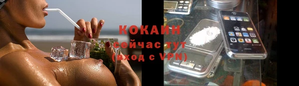 кокаин Дмитриев