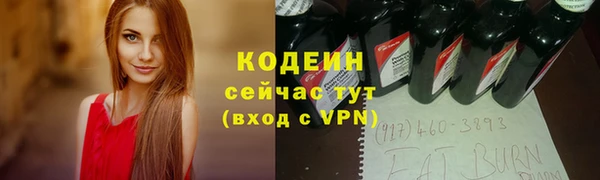 не бодяженный Абинск