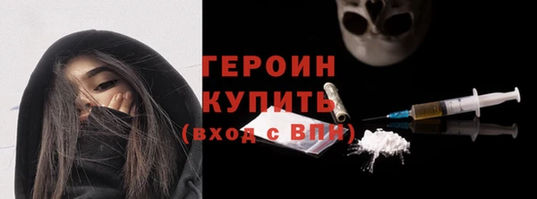 эйфоретик Абдулино