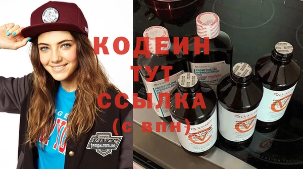 скорость Горнозаводск