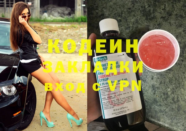 jwh Абаза
