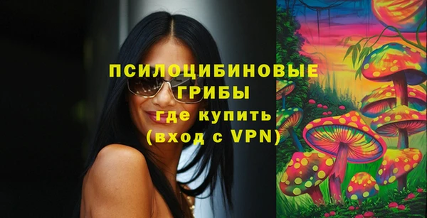 эйфоретик Абдулино