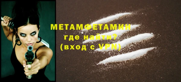 мефедрон Горно-Алтайск