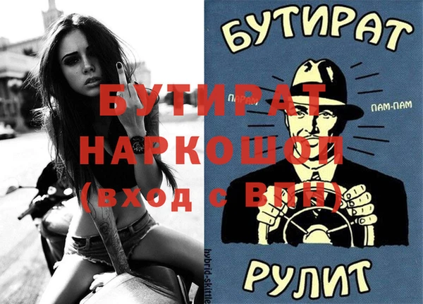 не бодяженный Абинск