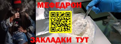 амф Заводоуковск