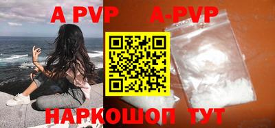 соль курить ск Жуковский