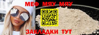 МДПВ Протвино