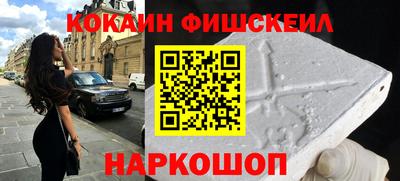 кокаин Прохладный