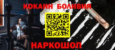 шишки Заволжье