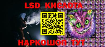 соль курить ск Жуковский