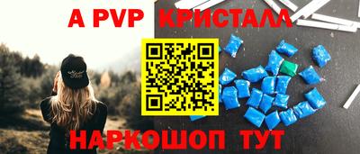 соль курить ск Жуковский
