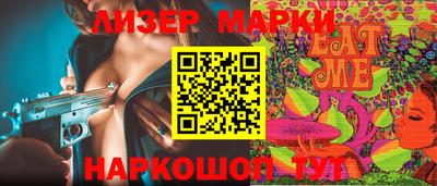 соль курить ск Жуковский
