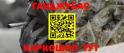соль курить ск Жуковский