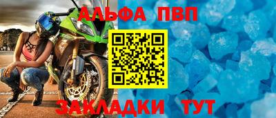 соль курить ск Жуковский