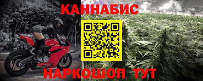 соль курить ск Жуковский