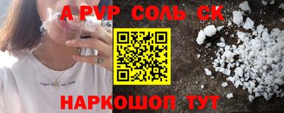 амф Заводоуковск
