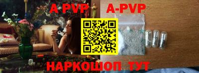соль курить ск Жуковский
