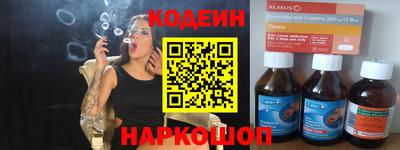 соль курить ск Жуковский