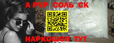 шишки Заволжье