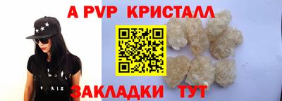 соль курить ск Жуковский