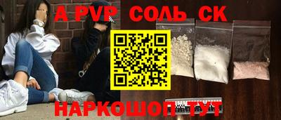 шишки Заволжье