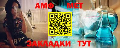 соль курить ск Жуковский