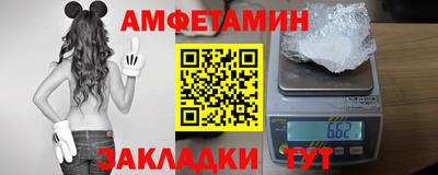 амф Заводоуковск