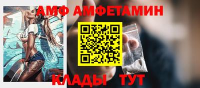 амф Заводоуковск
