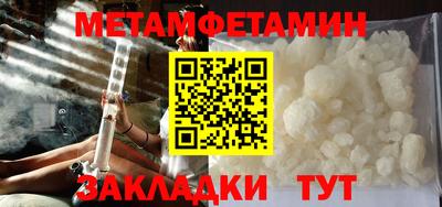 шишки Заволжье