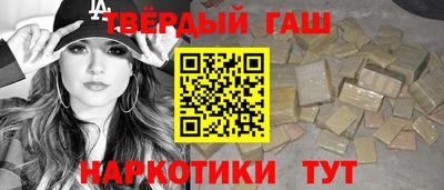 соль курить ск Жуковский