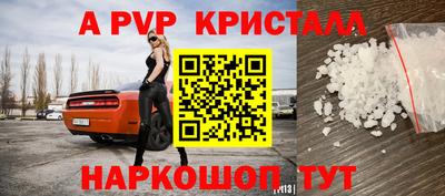 соль курить ск Жуковский