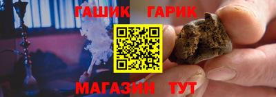 соль курить ск Жуковский