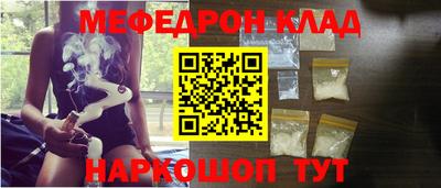 соль курить ск Жуковский