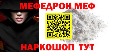 соль курить ск Жуковский