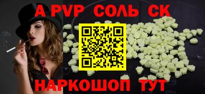 амф Заводоуковск